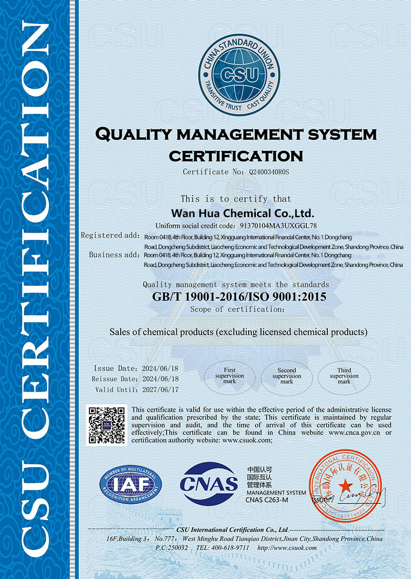 Company Qualification Certificate